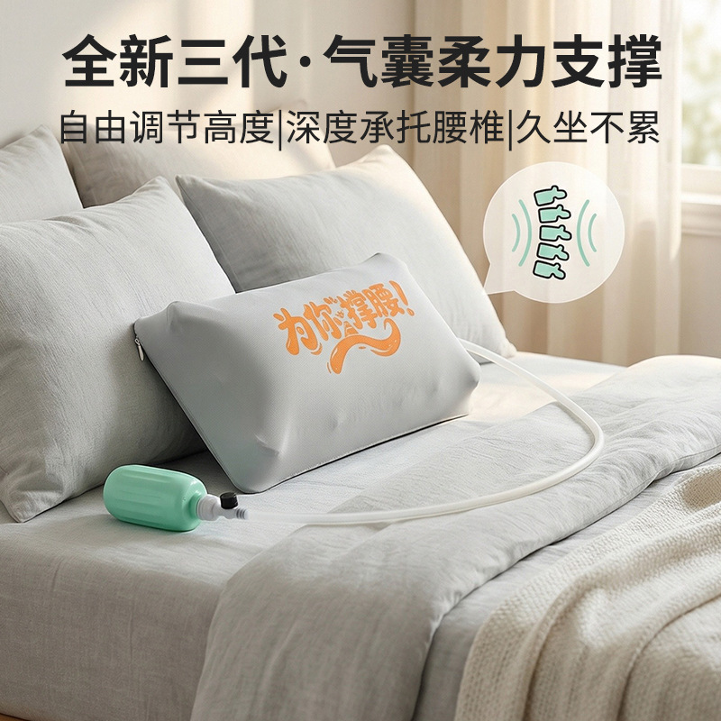 Waist Massager, Lumbar Support, Lumbar Stretching Airbag, Waist Support Board, Back Correction Lumbar Cushion, Cervical Vertebrae Adjustable Inflatable Cushion