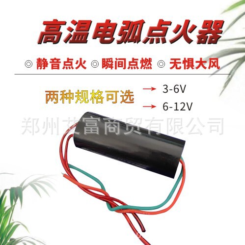 电子脉冲点火模块产品展示图