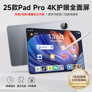 Spot Factory Dropshipping New Tablet Pad Full Network 5g Full Screen Office Learning Game