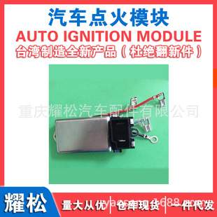 Car Generator Regulator Indiel 35381640 Rni1640