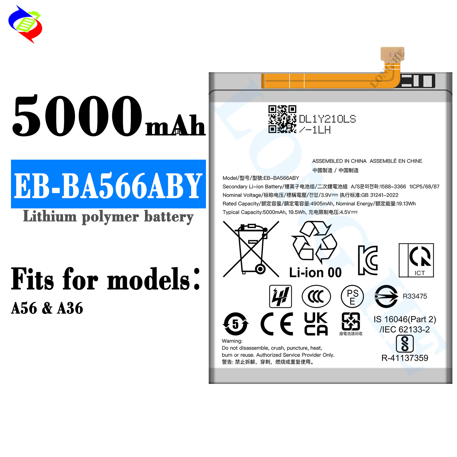 适用三星EB-BA566ABY手机电池A56/A36大容量电板5000mah工厂批发