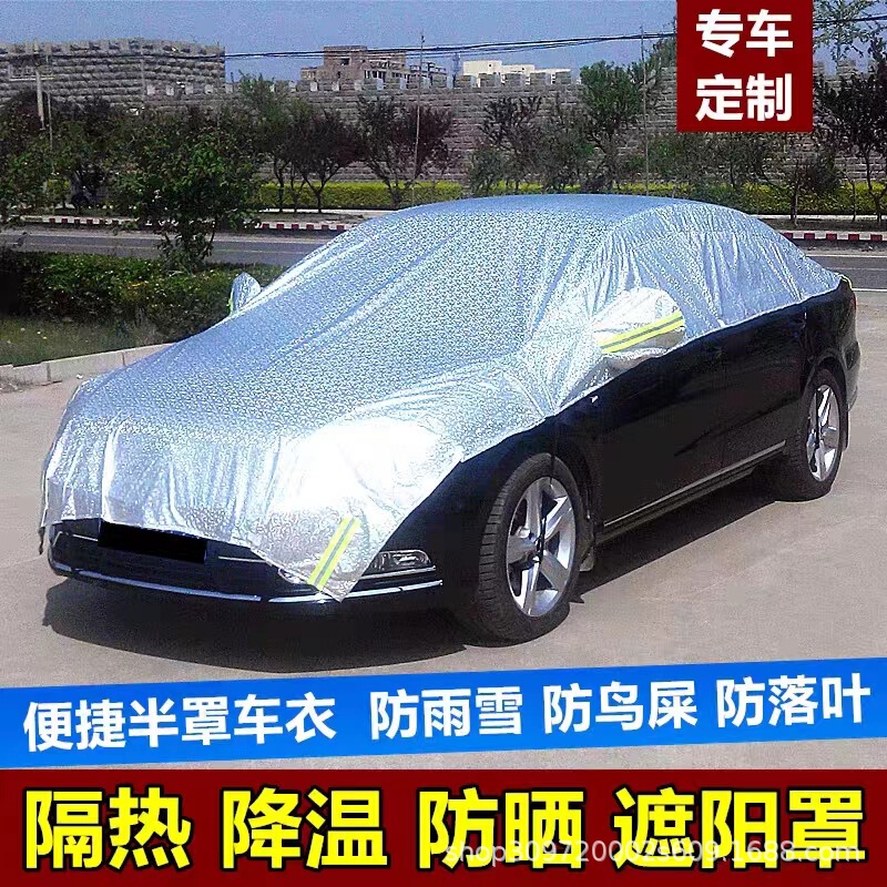 Car Sunshade Half Cover Car Cover Thickeneded Sun Protection Heat Insulation Cover Rain and Snow Half Body Cover Front Cover Car Sunshade Car Sunshade Half Cover Car Cover Thickeneded Sun Protection Heat Insulation Cover Rain and Snow Half Body Cover Front Cover Car Sunshade