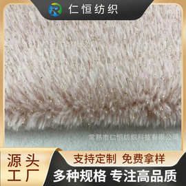 工厂供应新款夹金丝兔毛银丝兔毛 亮丝金丝绒人造皮草娃娃毛绒