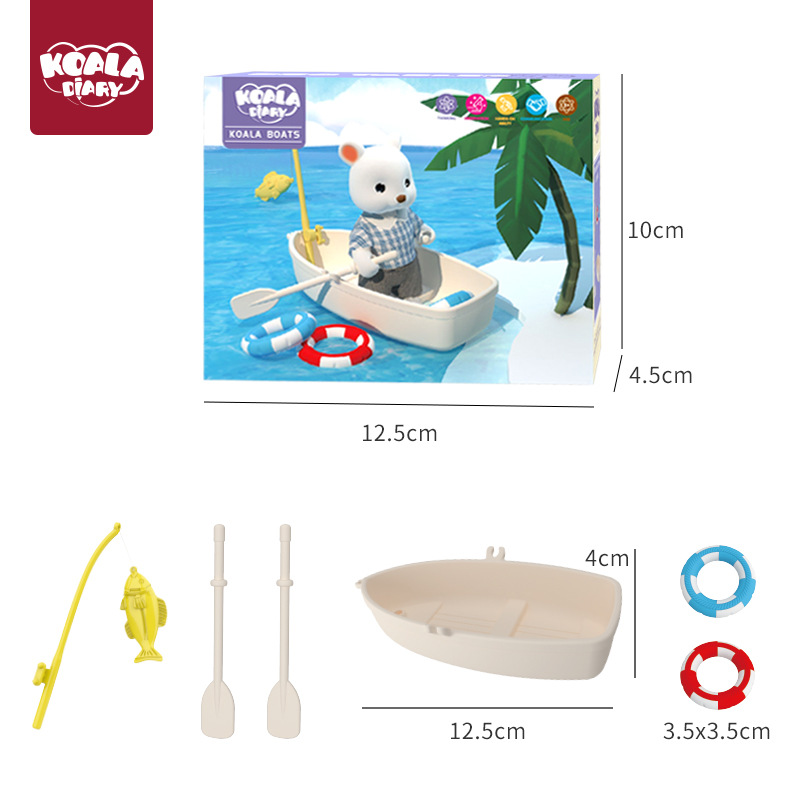 나무 보트 세트 액세서리 패키지 [가방]