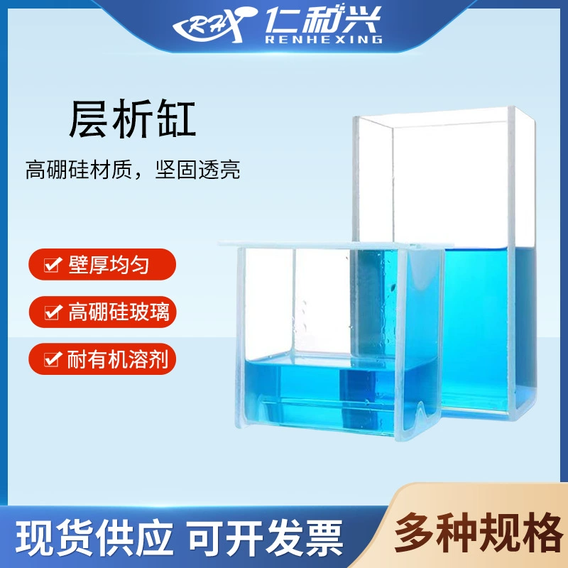 Стеклянный цилиндр для хроматографии с высоким содержанием боросиликата с толстым P-1 цилиндр для тонкослойной хроматографии