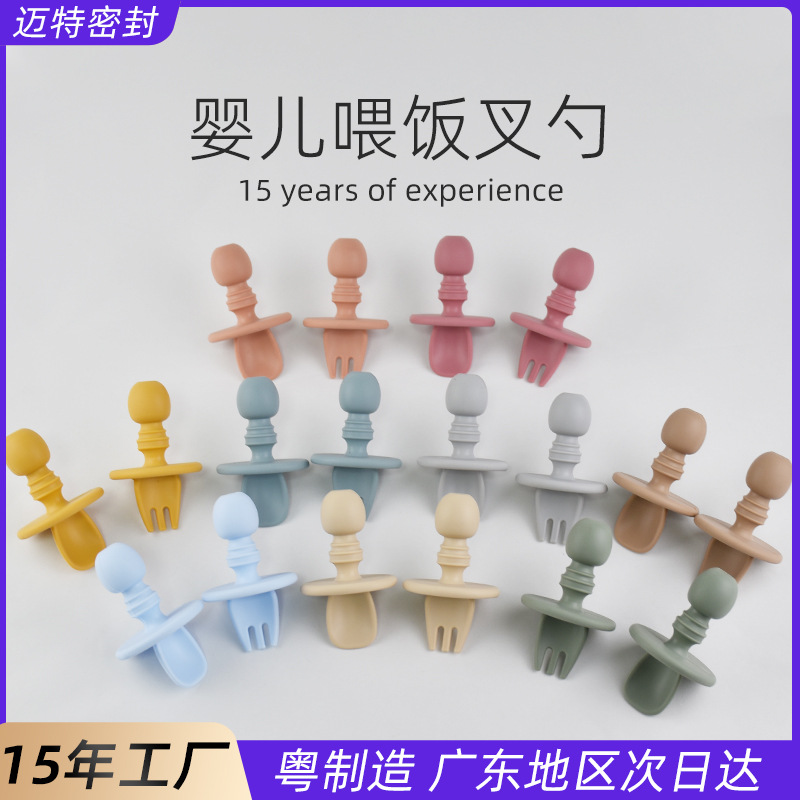 Baby Silicone Spoon, Baby Learning to Eat, Teething Soft Spoon, Round Head Licking Fork Spoon, Complementary Food Spoon, Rice Spoon, Spoon, Feeding Tableware
