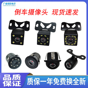 Car ccd reversing camera HD night vision car camera reversing image