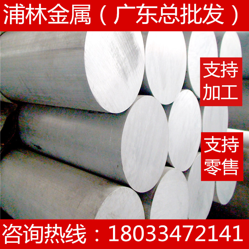 A5017FH铝合金锻件A5017PP铝板A5017H铝箔A5017P铝合金镜面薄板