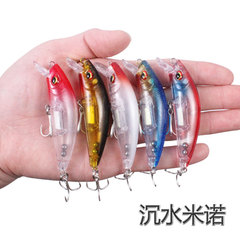 Spinning Hard Bait Fake Lure Multi-color 7cm/10g Round Head Submerged Minnow Glow-in-the-Dark Lead Block Built-in Sound Bead Blood Slot Hook