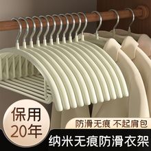 无痕衣架家用挂衣防肩角护衣不起包加粗加大防滑凉晾大衣衣服撑子