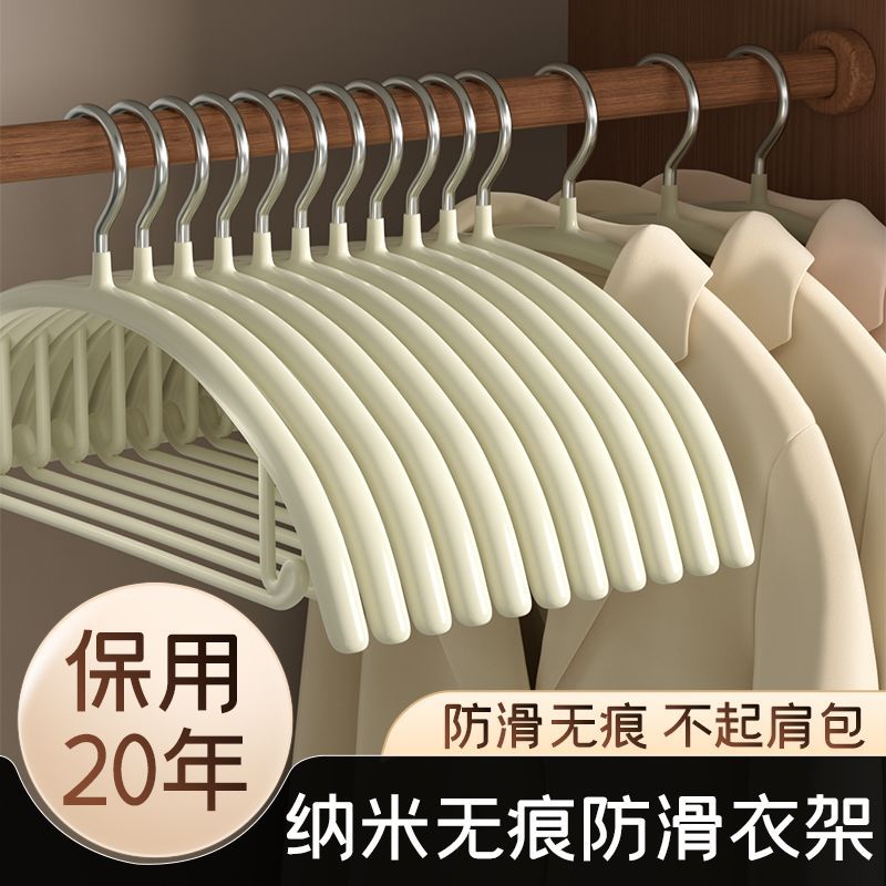 无痕衣架家用挂衣防肩角护衣不起包加粗加大防滑凉晾大衣衣服撑子