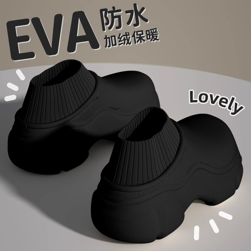 7.0cm厚底包跟棉拖鞋女冬季防水增高外穿家居室内加绒保暖月子鞋