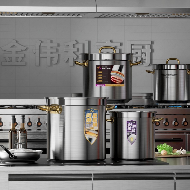 金伟利304不锈钢桶汤桶商用加厚带盖电磁炉卤锅熬汤家用水桶米桶