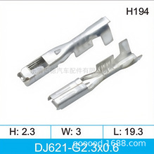 DJ621-G2.3*0.6A��܇�Ӳ�����Ӳ�ɲ��2.3mm�Ӿ��~����