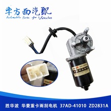 �m��춄��A���A���ؿ����늙C��ˢ������R�_37AD-41010 ZD2831A