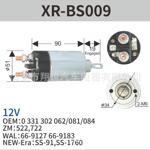 03D136 Starter Motor Solenoid Commodore Diplomat Frontera