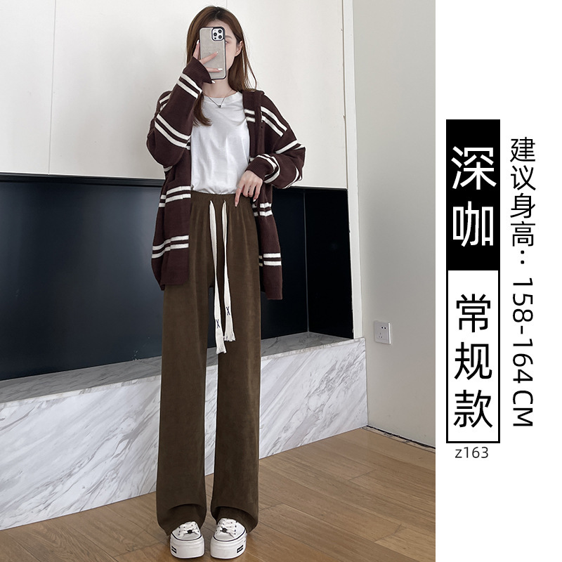 加绒雪尼尔阔腿裤女2025新款秋冬小个子宽松慵懒风休闲窄版直筒裤|undefined