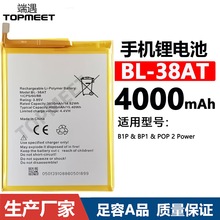 �m���Tecno����B1P/BP1/Pop2 Power�֙C�늳�BL-38AT���l�Q��