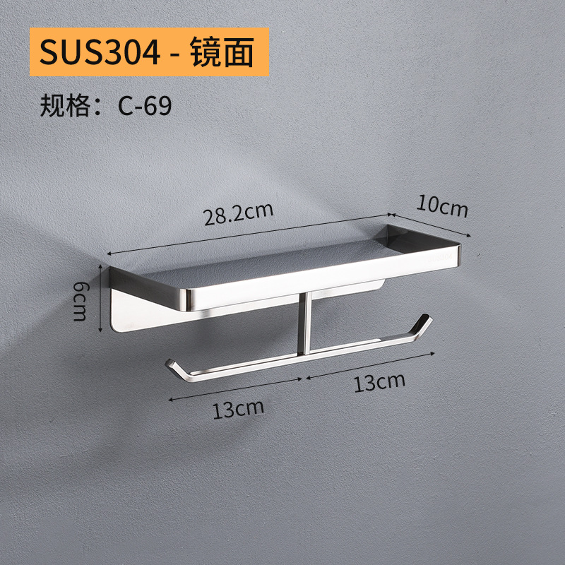 Guns gris 304 acero inoxidable baño de teléfono móvil inodoro roll toallitas inodoro caja de toallitas negras sin perforación