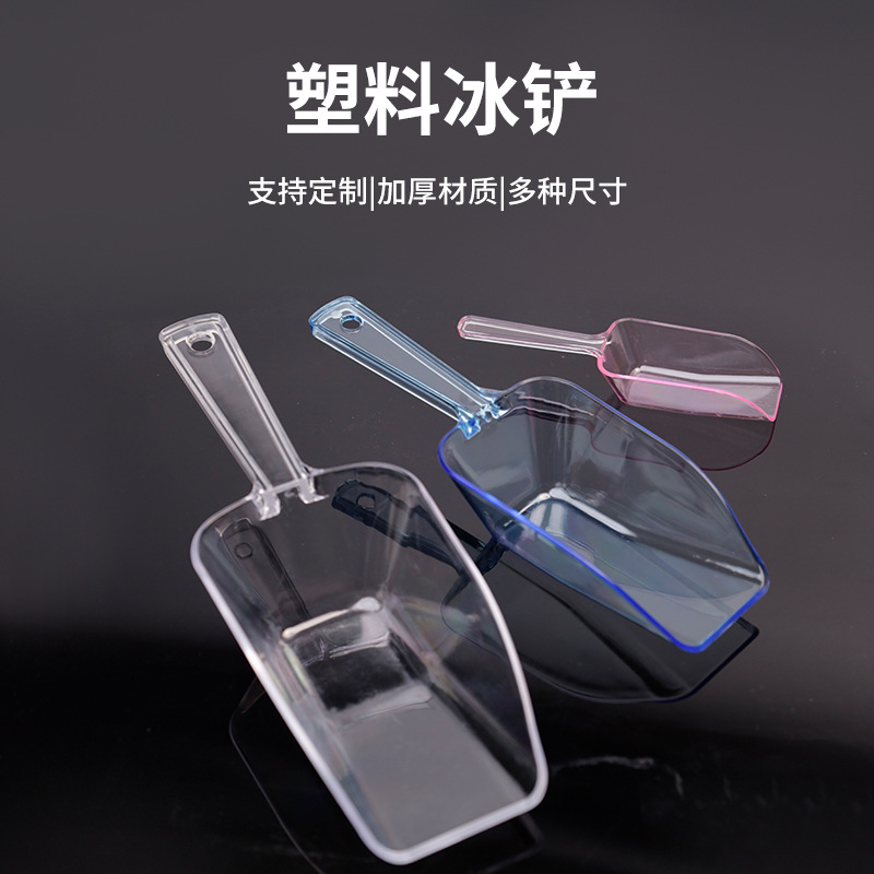 In-Stock Ps Transparent Plastic Ice Scoop, Thickened Household Ice Scoop, Large Flour and Rice Scoop, Multifunctional Kitchen Tool