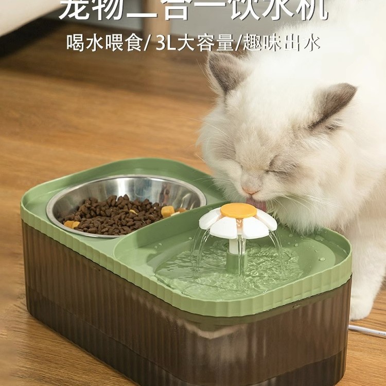 Fábrica en stock gato Alimentador automático dispensador de agua de flujo integrado Perro de Agua Potable mascota pequeña flor alimentador inteligente