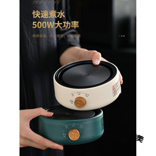 Tea Cooking Stove Electric Ceramic Stove Tea Cooker Small Boiling Water Glass Pot Tea Cooker Mini Induction Cooker Household Electric Stove