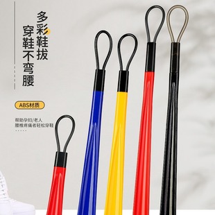 Plastic Shoehorn Super Long Shoe Puller High-grade Shoe Lift Long Handle Shoe Puller Shoe Wear Artifact Household Shoe Puller Handle