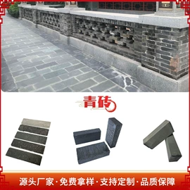 砖瓦及砌块;古建瓦;古建砖