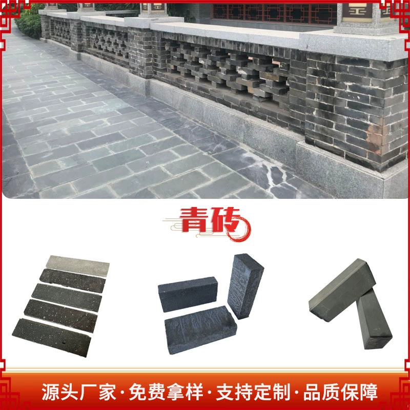 Древний кирпич с зеленым кирпичом в древнем стиле