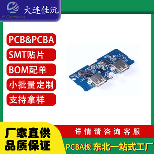 Northeast Dalian Circuit Board Pcb High-Efficiency Production of Electric Gate Valve Circuit Board Pcba Proofing Processing and Assembly