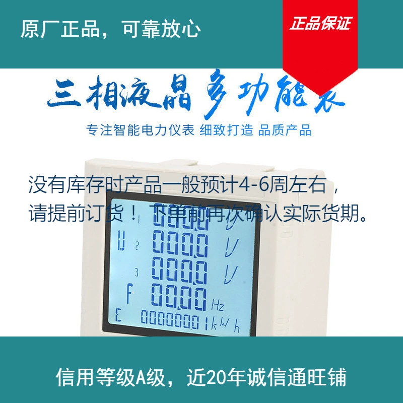 Yunqi Electronics PMAC730 трехфазный ЖК-многофункциональный силовой прибор с гарантией качества измерения напряжения