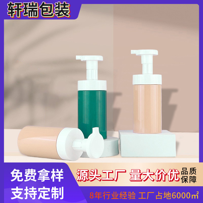 现货PET洗面奶瓶40牙泡沫瓶按压泵头250ml慕斯儿童沐浴露洗手液瓶