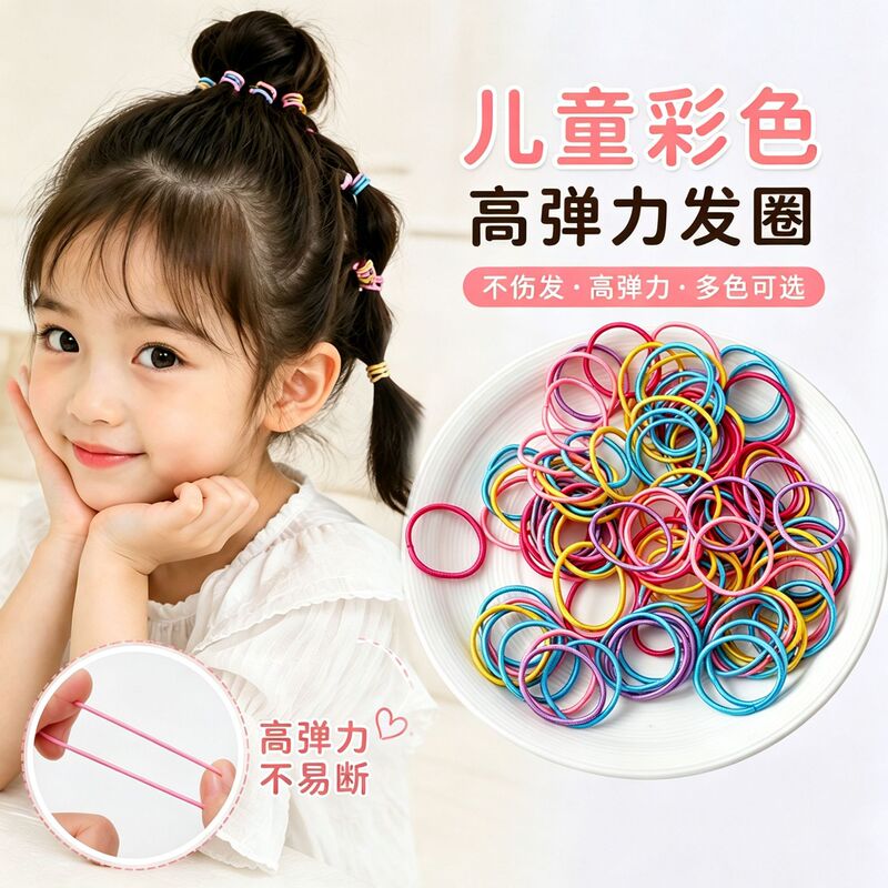 Colorful children's hair ties, simple and stylish, with a sweet and versatile design, perfect for girls' buns, ponytails, and other hairstyles Colorful children's hair ties, simple and stylish, with a sweet and versatile design, perfect for girls' buns, ponytails, and other hairstyles