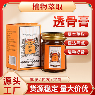 Դ�^���S͸������P����j͸��Һ���߼t�������͸ఱ��ܛ�����N��