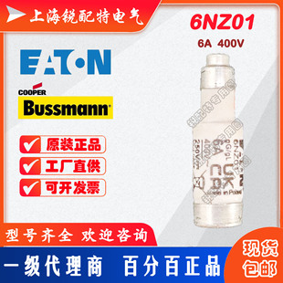 6NZ01���U�z 400V 6A ��˹��BUSSMANN�۔���