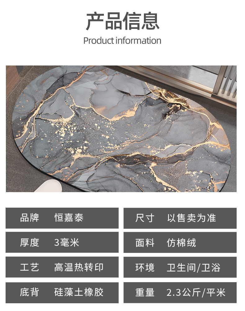 硅藻泥地垫详情_06.jpg