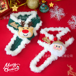 Pet Christmas scarf cat dog small coupon elk old man decoration handmade wool crocheted scarf holiday decoration