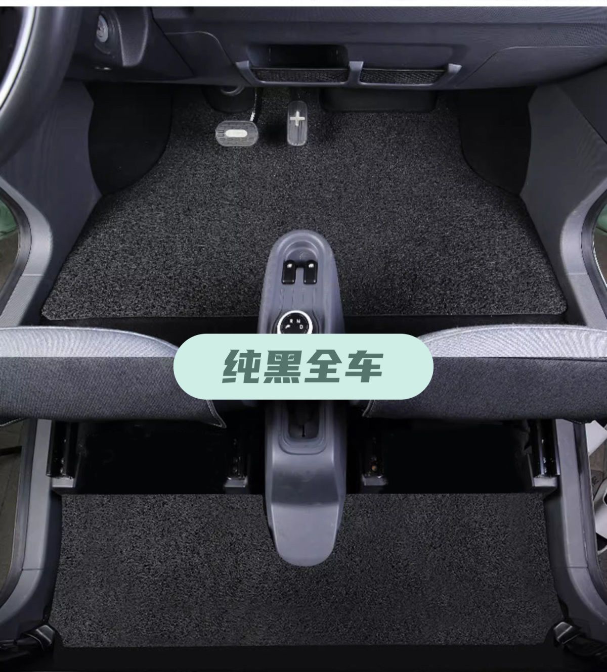 Suitable for Wuling Mini Car Mats, Wuling Miniev Car Mats, Car Interior Accessories, Hongguang Macaron 3Rd Generation