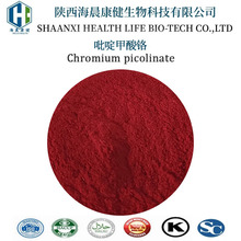 ��़����t ʳƷ���I�B�������׻�����t14639-25-9 Chromium pic