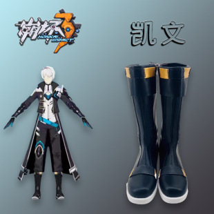 Collapse 3 Kevin caslana cos shoes cosplay moving long show two-dimensional performance shoes can be customized