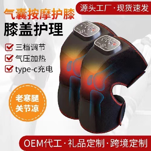 新型電動膝関節マッサージ器気圧揉み電気加熱マッサージ器膝ケア老寒足関節|undefined