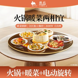 暖风机取暖器;保温餐桌/板