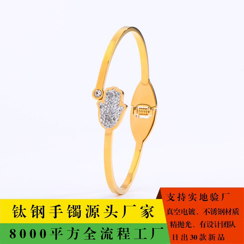 European and American Cross-Border Wholesale French Retro Electroplated Titanium Steel Bracelet with Diamonds Hamsa Hand Gorgeous Bracelet Jewelry