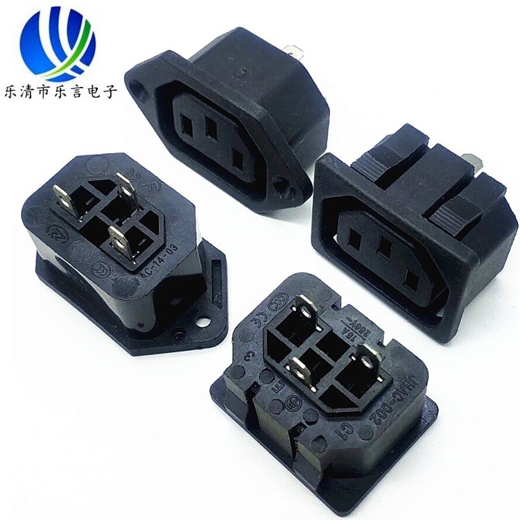 ac插座品字型嵌入式电源电器插座SS-130/3孔母座各种小家电插座