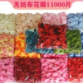 婚庆玫瑰制造花瓣雨台结婚房手撒花生日求婚表白婚礼布置