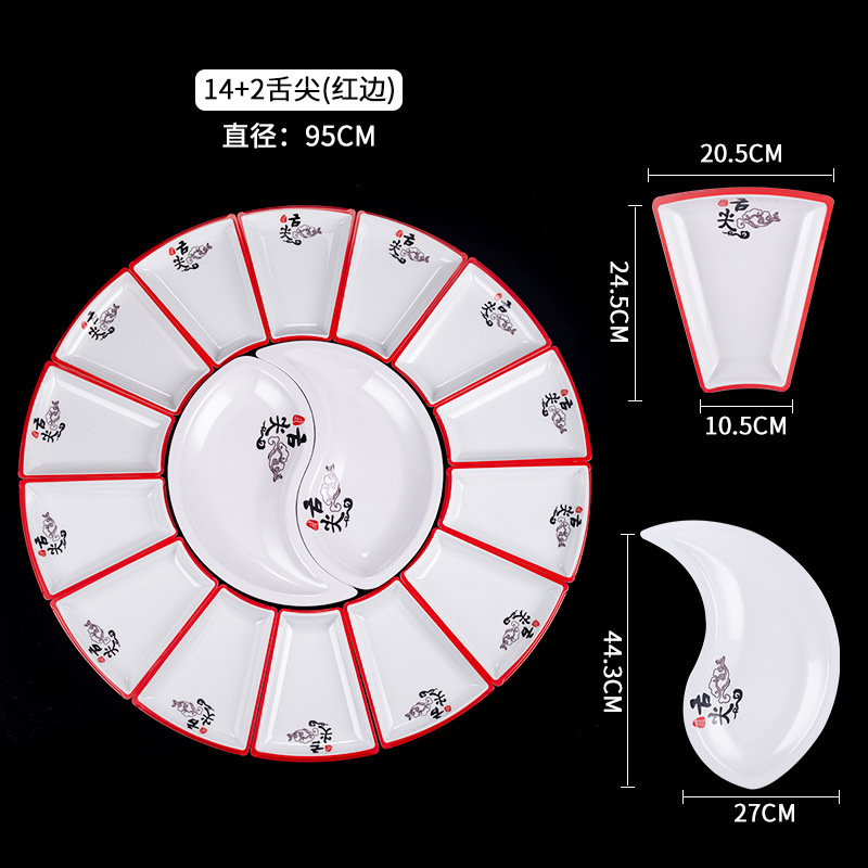 빨간 혀 끝 (14 개의 외부 판 + 2 개의 내부 판)