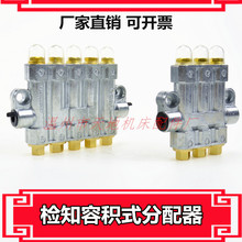 高品质YH/CL容积式分配器可调分油器油路分配器油排润滑 2至6位