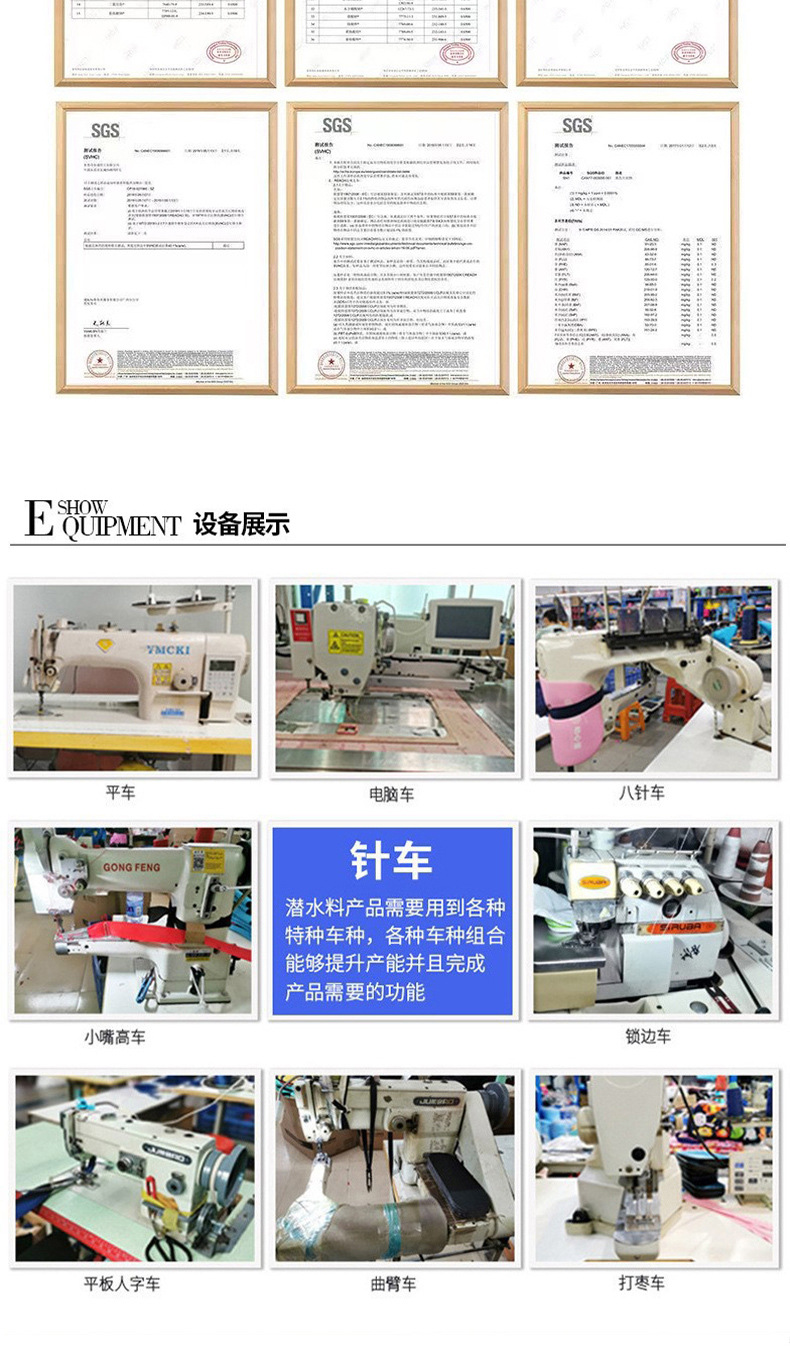 游泳发带详情页_08