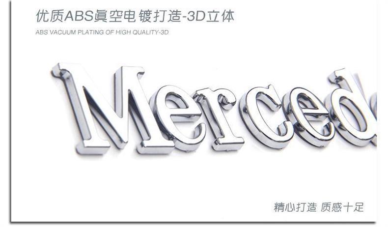 Suitable for Mercedes-Benz lettering, Mercedes English lettering, and Mercedes Benz car body decals and tail decals
