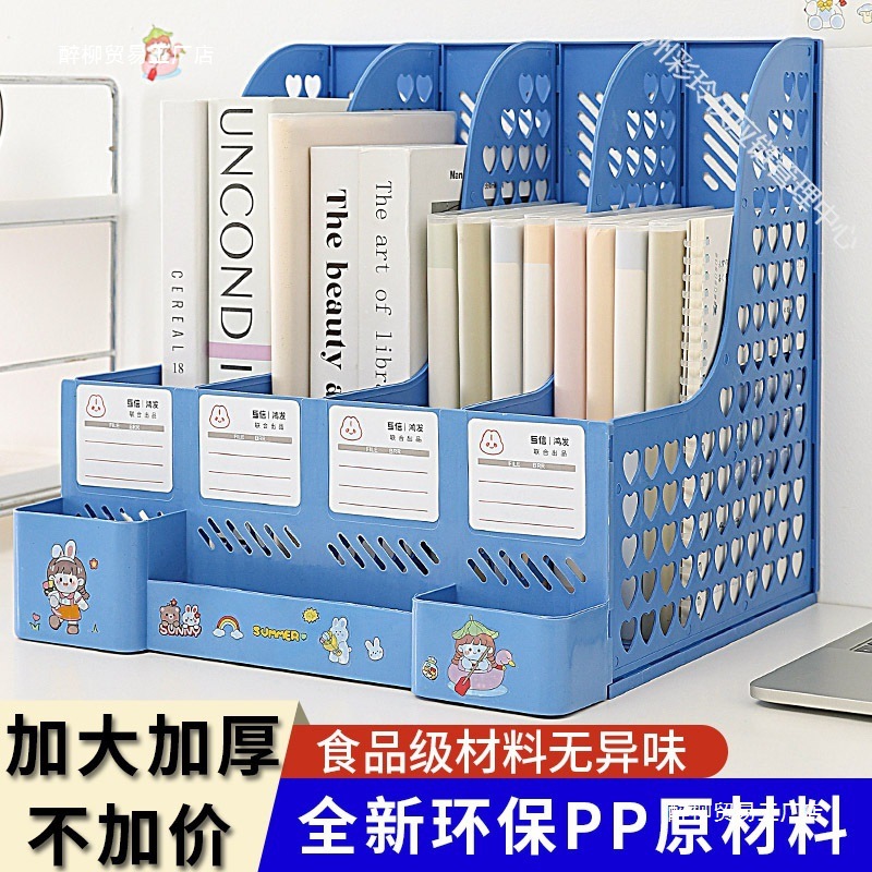 File rack placed on the table File rack multi-layer four-column…